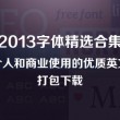 word文档可以一页横向一页纵向吗