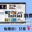 word里最后一页空白页怎么删掉