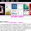 管家婆软件正版